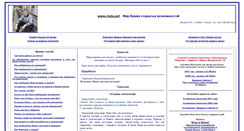 Desktop Screenshot of cioda.net